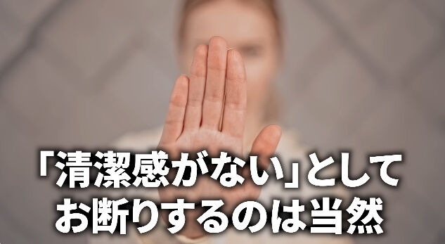 清潔感 女性 好み 顔 婚活 結婚相談所 見た目 来島美幸に関連した画像-15