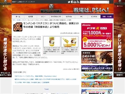 ��󥹥����ϥ󥿡������ϥ󡡥ϥ��ߥġ����ʲ������Ĳ���Ź�����ץ��󡡥��ץ��󥫥ե��˴�Ϣ��������-02