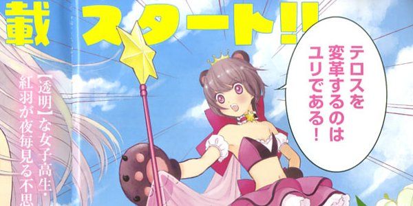ユリ熊嵐 オレ的ゲーム速報 刃 ユリ熊嵐 オレ的ゲーム速報 刃