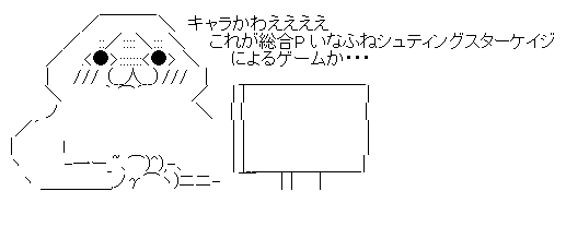 fweragershgrsth
