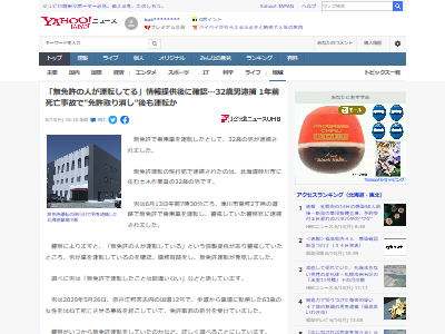 ̵�ȵ����ȵ������ä�����̳������˴�Ϣ��������-02