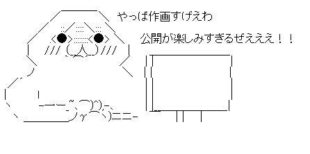 fweafaw