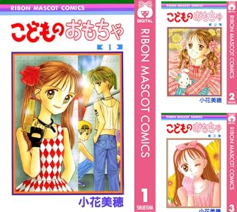 Kindle 集英社 少女漫画 アシガール 俺物語!! NANA アオハライド かくかくしかじか 君に届け 氷の城壁 に関連した画像-48
