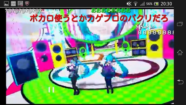 カゲプロ厨の パーカーを着ていたらパクリ に続く新名言がぶっ飛びすぎwwwwwwwww オレ的ゲーム速報 刃 カゲプロ厨の パーカーを着ていたらパクリ に続く新名言がぶっ飛びすぎwwwwwwwww オレ的ゲーム速報 刃