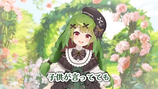 箱庭秕 実験 乙女の穴 ねるねるねるね 粉 水 実家に関連した画像-09