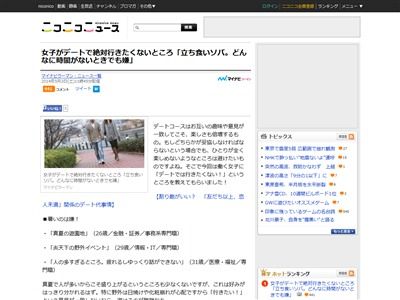 デート 行くところがない 池袋 ディナー 個室 デート デート 行くところがない 池袋 ディナー 個室 デート