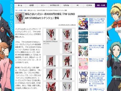 シナンジュに関連した画像-02