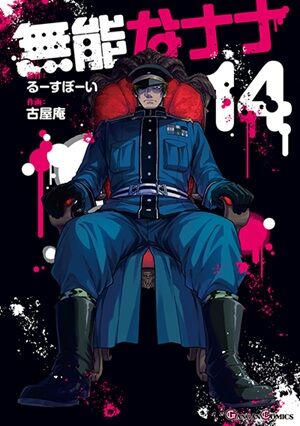 Kindle�����ԡ��������ɥȥꥬ�����Ĥ����ա�SAKAMOTODAYS �����å������å���ƨ�����μ㷯����������ɤθ��ᡡ���ļˤΤ��ä��󡢷����ˤʤ롡��������򲰡֤Τ֡פ˴�Ϣ��������-81