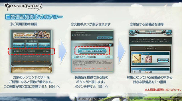 グラブル速報 アンチラ事件時に課金した全額分の石 10連ガチャチケ等が 全て 返還 さらに 万円課金するとバハルシグランデ等確定 オレ的ゲーム速報 刃 グラブル速報 アンチラ事件時に課金した全額分の石 10連ガチャチケ等が 全て 返還 さらに 万円課金するとバハルシグランデ等確定 オレ的ゲーム速報 刃