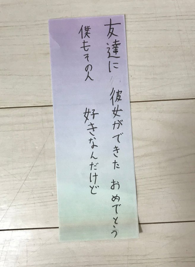 小学6年生がよんだ短歌が衝撃的エモさだと話題に 一つ大人に近づいた瞬間 W オレ的ゲーム速報 刃 小学6年生がよんだ短歌が衝撃的エモさだと話題に 一つ大人に近づいた瞬間 W オレ的ゲーム速報 刃