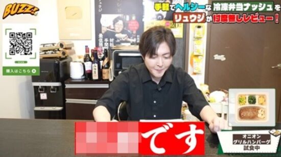 nosh ナッシュ 冷凍弁当 リュウジ 忖度なし レビュー 案件 レンチン ハンバーグに関連した画像-01