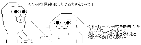 ＦＦ６やってるけどキャラ多すぎｗｗｗｗｗｗｗ : オレ的ゲーム速報＠刃