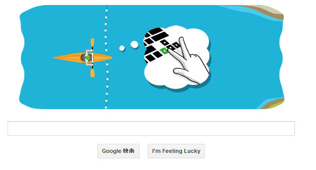 bdcam 2012-08-09 09-06-32-583