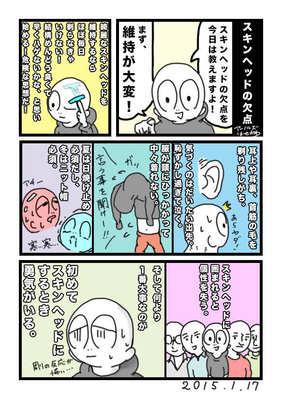 かっけえ 劇場版サイコパス のオープニング映像が期間限定で公開中 明日18日23時59分まで 他 オレ的ゲーム速報 刃 かっけえ 劇場版サイコパス のオープニング映像が期間限定で公開中 明日18日23時59分まで 他 オレ的ゲーム速報 刃