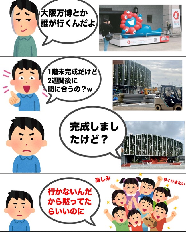 ������� ��Ƚ ʸ�� ������ �ȥ��� ���졼�ޡ� X�˴�Ϣ��������-02