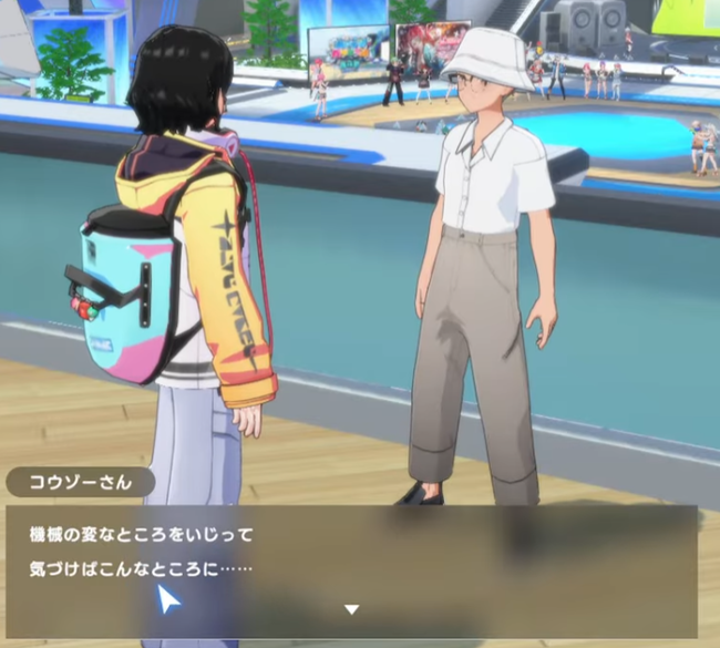 �ۥ��饤�� �ۥ������� ���͹��� ������������ �տ� NPC ����饯���� ����бļԤ˴�Ϣ��������-02