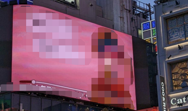 ホロライブ　VTuber 宝鐘マリン　船長 新宿　デジタルサイネージ　広告に関連した画像-01