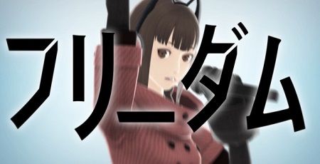 フリーダムウォーズに関連した画像-01