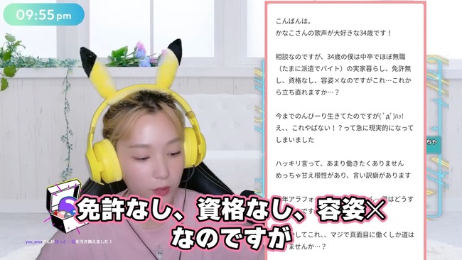 ���Ф��ʤ������󤰡���ͥ����֥饤�֡����������̡�̵�����ۿ���Twitch�������Ĳִݤ˴�Ϣ��������-06