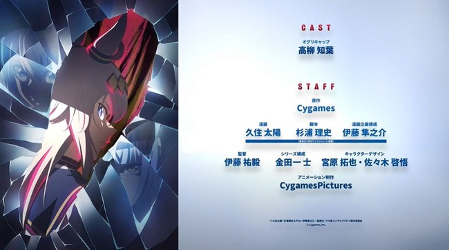 ウマ娘 シンデレラグレイ シングレ アニメ化 TVアニメ化 2025年 放送に関連した画像-06