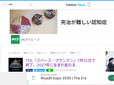 ���ڡ������ޥ���ƥ󡡥ǥ����ˡ����ɡ����ȥ饯����󡡥����åȥ���������������˴�Ϣ��������-02