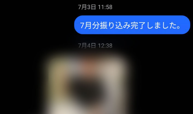 夫　男性　離婚　養育費　メッセージ　エグい　子供　写真　妻に関連した画像-01