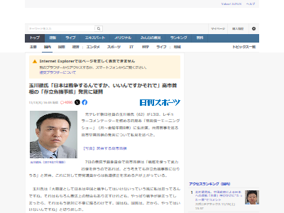 ����Ű���⡼�˥󥰥��硼��¸Ω�������֡�����ͭ�����������ꡡ���ܡ�������衡������ġ���Լ���˴�Ϣ��������-02