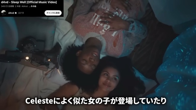 ����ꥫ d4vd ��� ���쥹�� ���� ���ΰ�� ���Ǥ˴�Ϣ��������-09