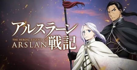 アルスラーン戦記　再放送　新作　第2期　ショートアニメ　企業戦士アルスラーンに関連した画像-01