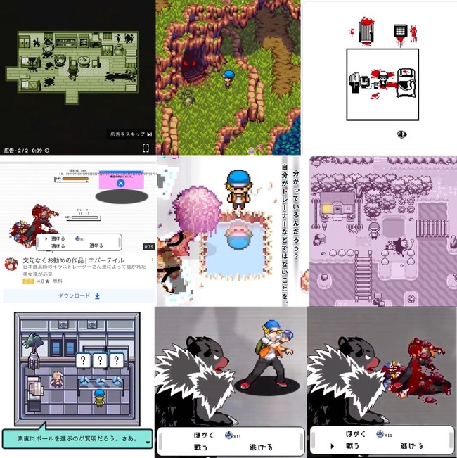 ポケモン パルワールド 任天堂 法務部 ゼルダ 原神 Steam 境界知能 システムに関連した画像-07