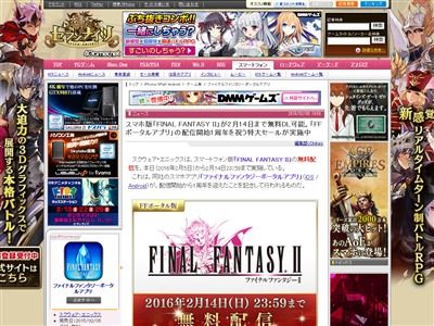 �ե����ʥ�ե��󥿥���2��̵�������ޥۤ˴�Ϣ��������-02