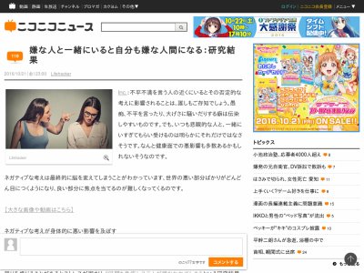 ���ʿ͡��ƶ�������Ū�����ȥ쥹���ͥ��ƥ��֤˴�Ϣ��������-02