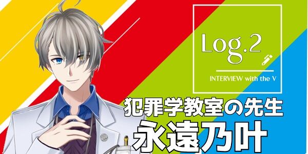 小学館 不買運動 Vtuber 学術系VTuber 犯罪学教室のかなえ先生 世の中の8割はどうでもいい 書籍に関連した画像-01