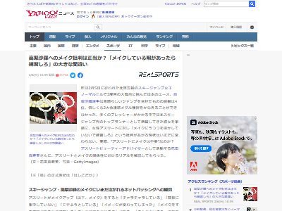 �̵������ԥå����������塡�ᥤ�������ѡ���Ƚ�������������ס����ҡ������꡼�ȡ����ء��롼�ƥ�����˴�Ϣ��������-02