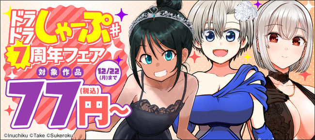 ���������ͷ�Ӥ����� �ۼ�²��ӥ奢���� �����Ϣ��Ҥ������Τ��ä� �ɥ�ɥ餷�㡼�� �ɥ饴�󥳥ߥå��������� Amazon Kindle ������ 77�� �˴�Ϣ��������-02