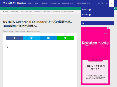 ����ܡ�GPU��NVIDIA������ե��å��ܡ��ɡ�RTX5000��AMD��Radeon����ǽ�����ʡ��ޥ��˥󥰡��˴�Ϣ��������-02