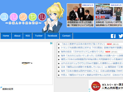 最新作 ポケモン ソード シールド が海外勢大狂乱 外国人のぶっとんだ反応がコチラｗｗｗｗ オレ的ゲーム速報 刃