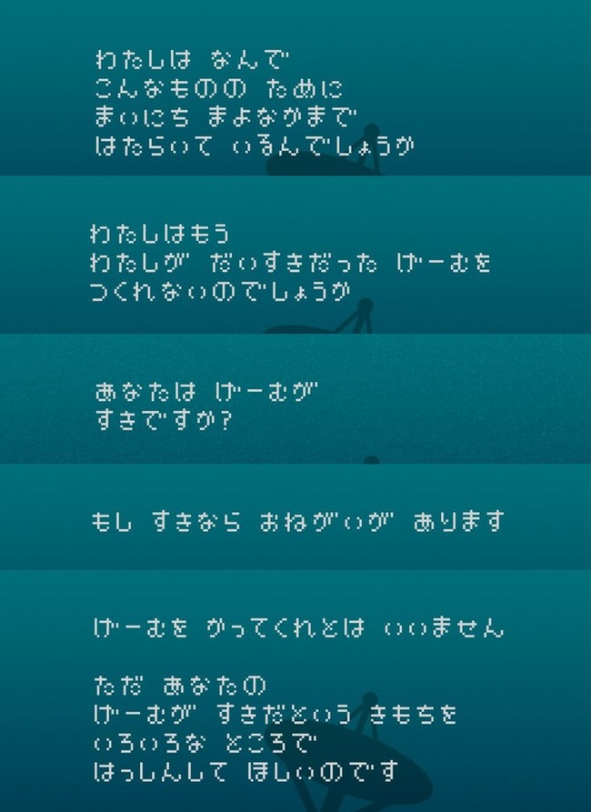 げーむに関連した画像-04