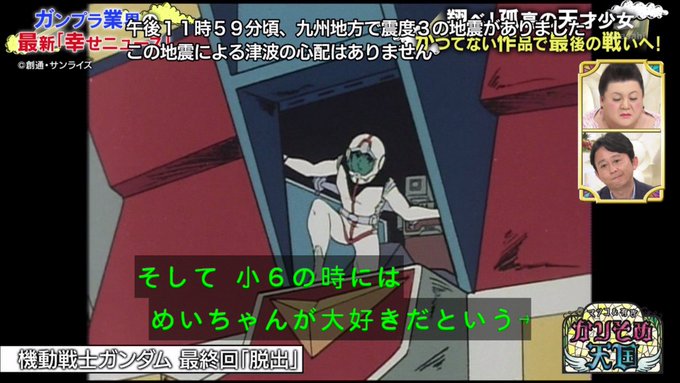 ����ץ顡�ޥĥ���ͭ�ȹ��ԡ��ӥ�������˴�Ϣ��������-08