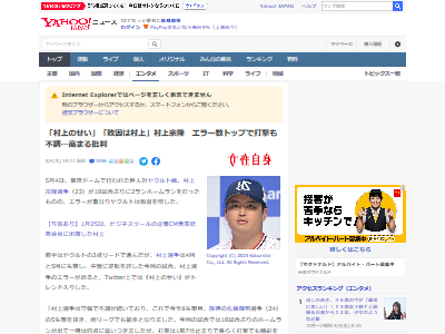 WBC����Ĵ����ë���ꡡ¼�����ꡡ�䥯��ȡ��ۡ��������ȡ����顼�������ɡ����������ץ���塡��������Ĵ�˴�Ϣ��������-02