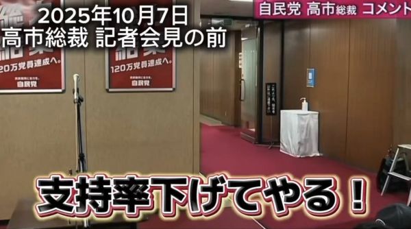 佐々木俊尚　マスコミ　高市早苗　偏向報道　衆院選　同調圧力　テレビ離れ　ネットの反応　民主主義　オールドメディアに関連した画像-01