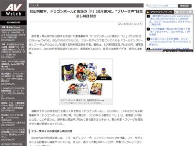 ɥ饴ܡZFǲ衡ե꡼ܳФޤסδǥե꡼DVD֥롼쥤̸Ǥ˴Ϣ-02