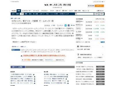 ���������ʥߡ���ȡ���������˴�Ϣ��������-02