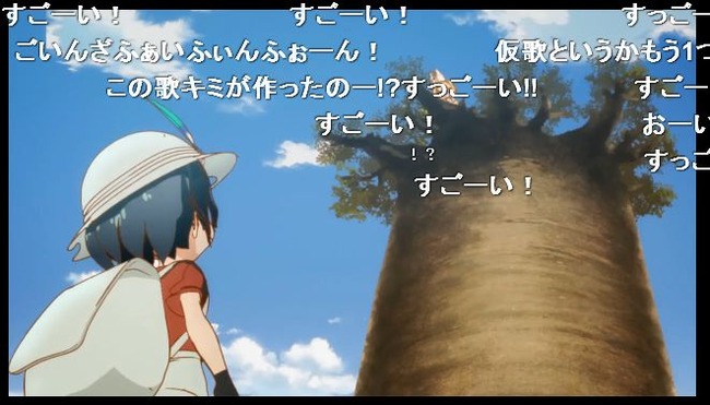 すごーい! けものフレンズ OP 作詞作曲 大石昌良 ようこそジャパリパークへ 歌ってみた 仮歌 ニコ動 投稿に関連した画像-02