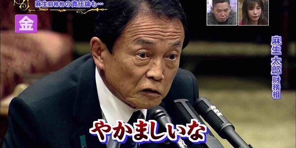 国葬 麻生太郎 安倍晋三 理屈じゃねえんだよ 安倍元首相に関連した画像-01