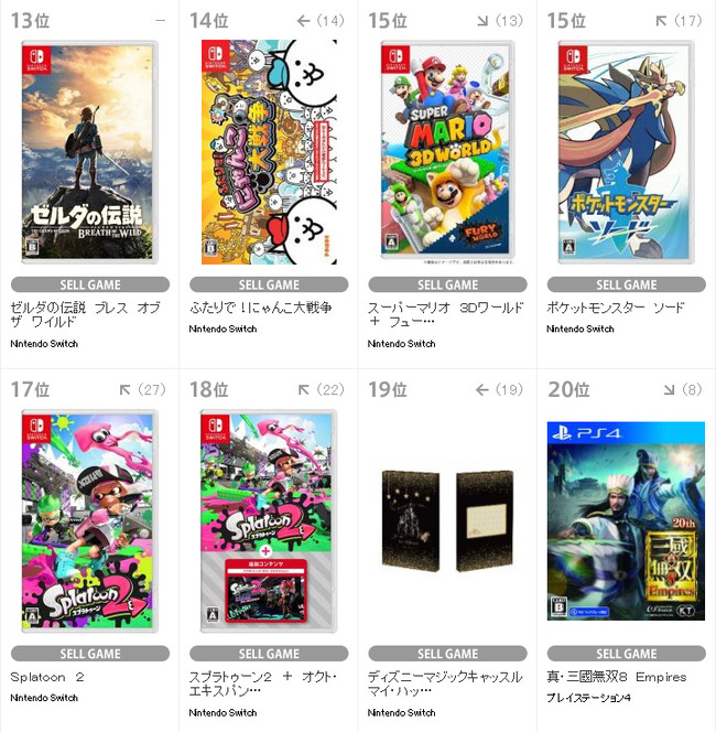 TSUTAYA��󥭥�2021ǯ1��3���˴�Ϣ��������-03