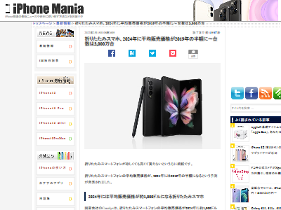 �ޤꤿ���ߥ��ޥ۲��ʲ�����ͽ¬�˴�Ϣ��������-02