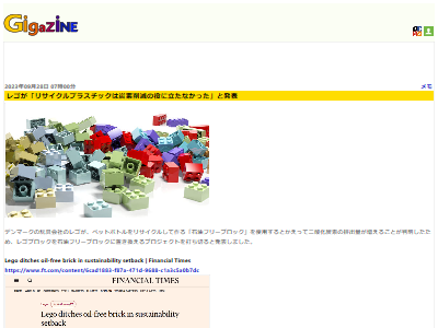 �쥴���쥴�֥��å����ꥵ�����롡��³��ǽ�����ץ饹���å����Ķ����ꡡ�����˴�Ϣ��������-02