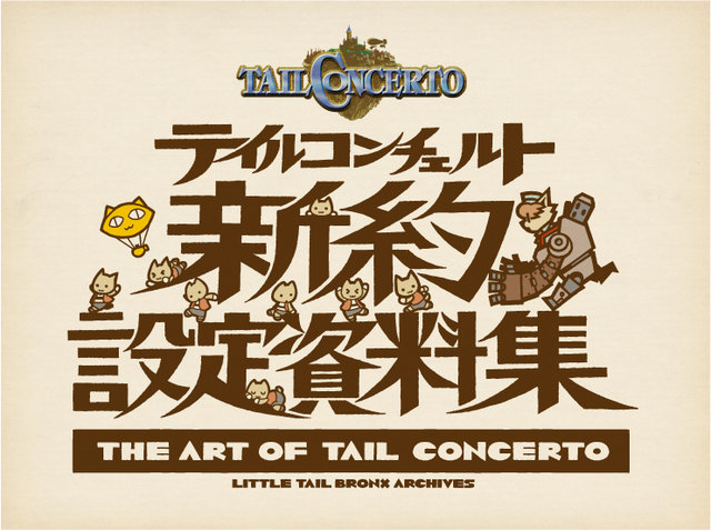 �ƥ��륳�������Ȥ˴�Ϣ��������-01