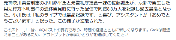 スクリーンショット 2026-04-14 115707